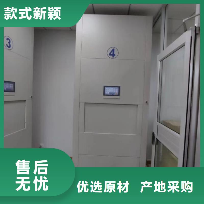 生产销售基地【泽信】档案资料室密集柜