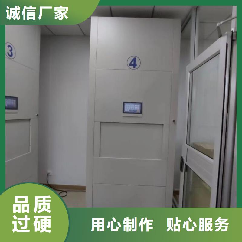 来电详谈【泽信】密集架图书柜