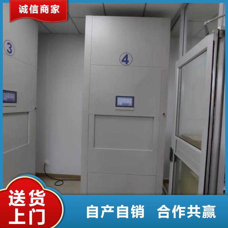 行情走势【泽信】档案室五层档案架