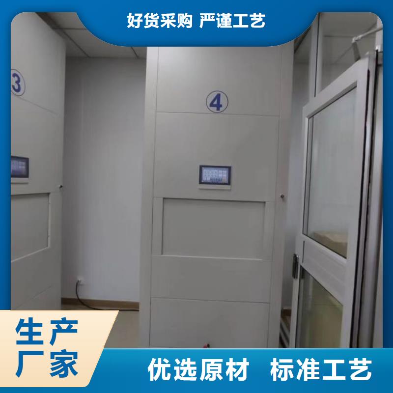 厂家的创造改变格局【泽信】手动型密集架