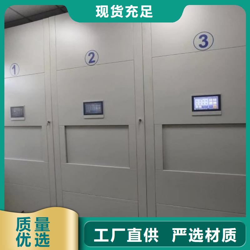 生产销售基地【泽信】档案资料室密集柜