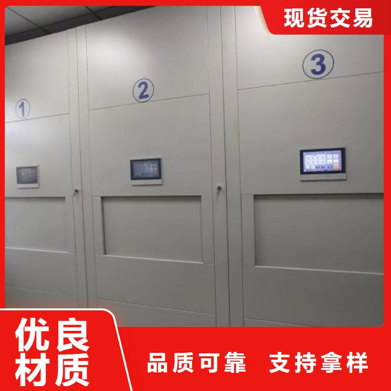 行情走势【泽信】档案室五层档案架
