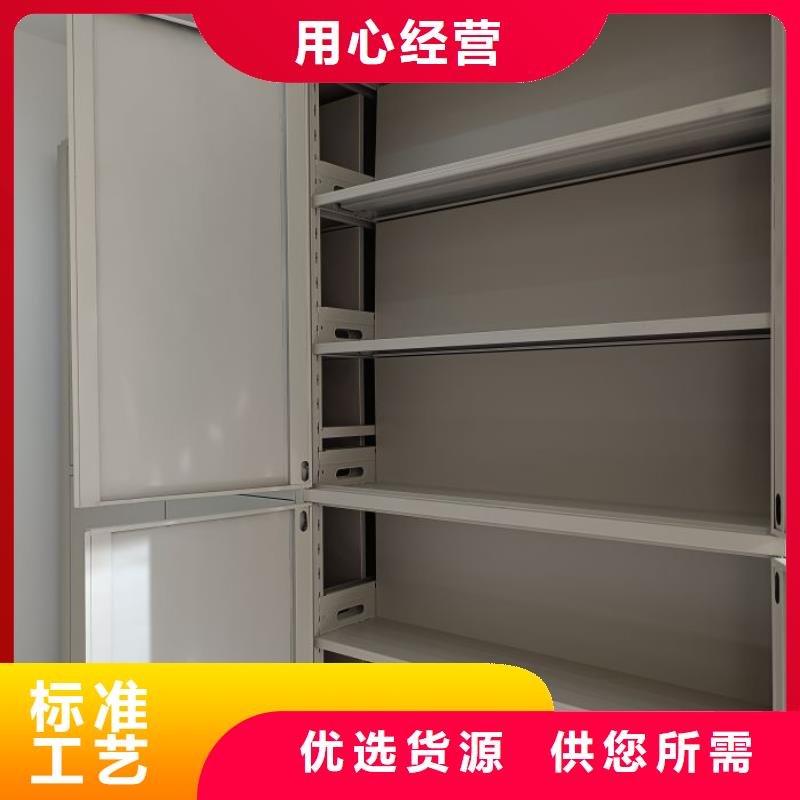 生产销售基地【泽信】档案资料室密集柜