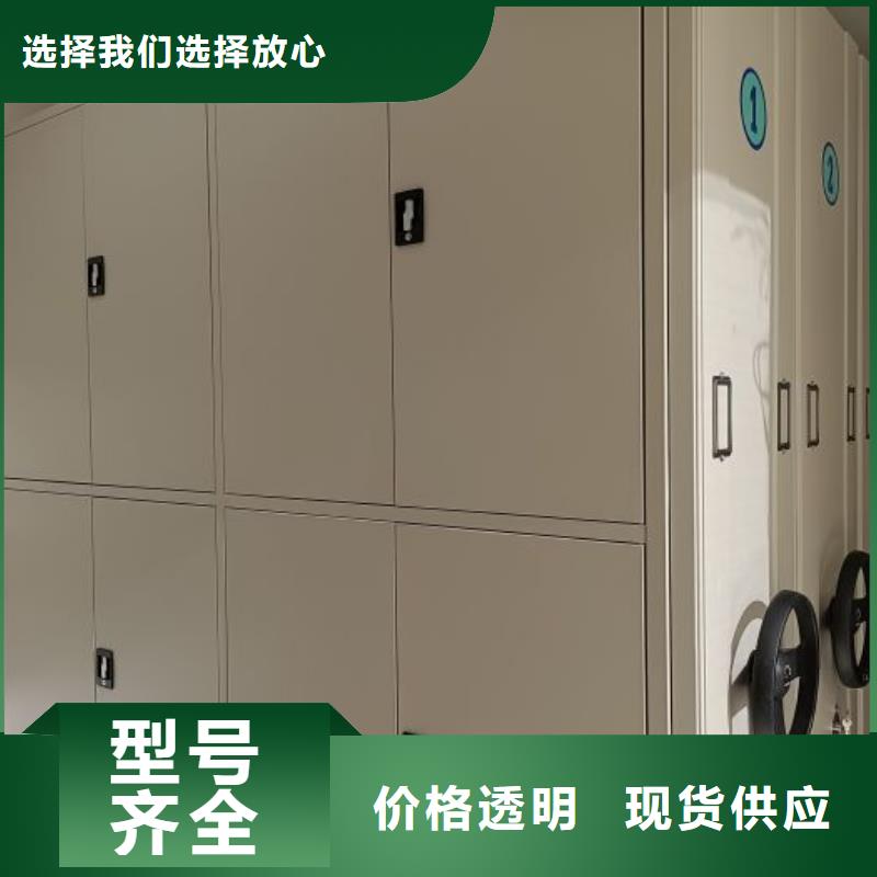 来电详谈【泽信】密集架图书柜