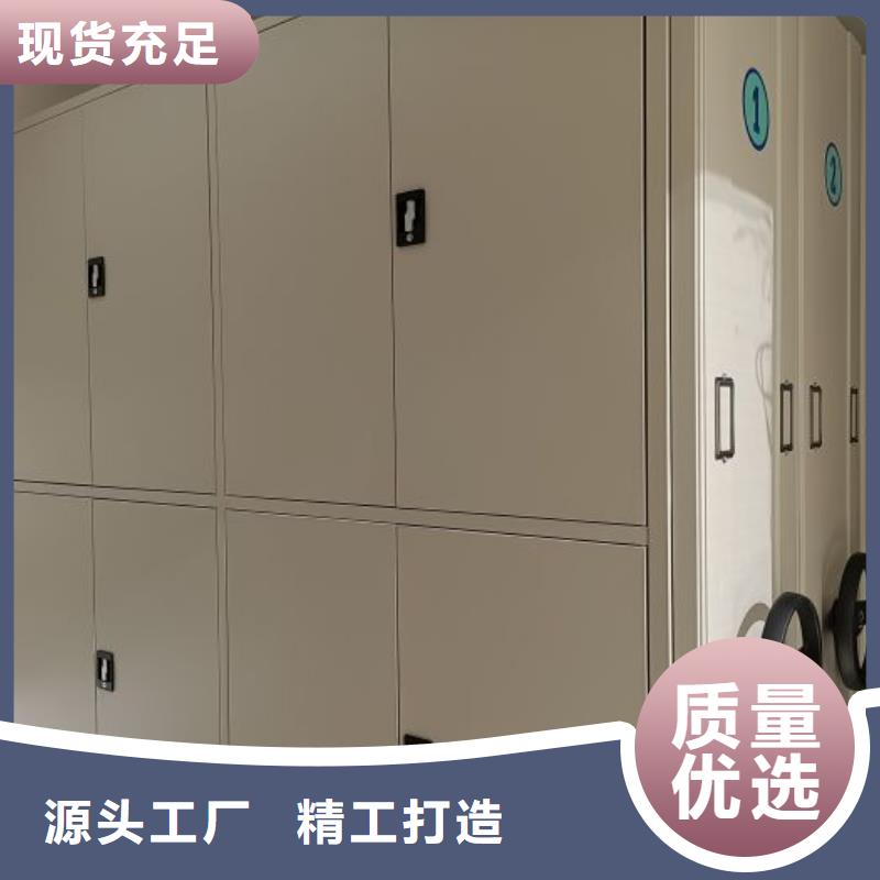 生产销售基地【泽信】档案资料室密集柜