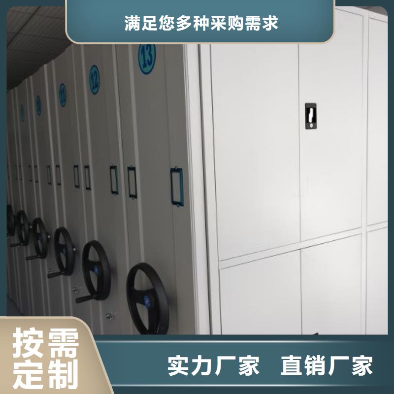 生产销售基地【泽信】档案资料室密集柜