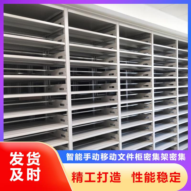 服务放心【泽信】电动移动密集柜