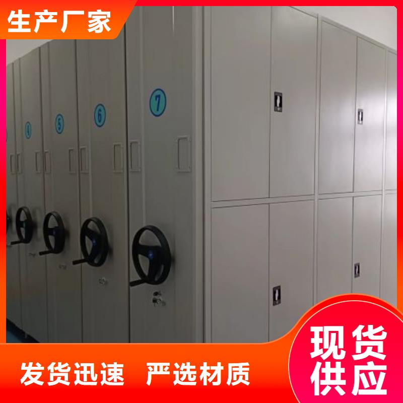 服务放心【泽信】电动移动密集柜