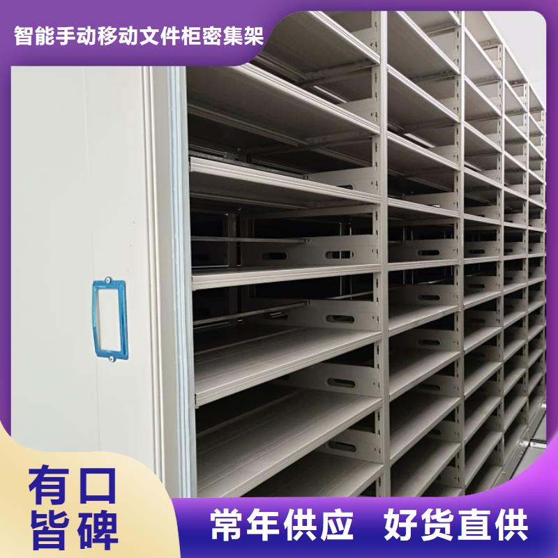 服务放心【泽信】电动移动密集柜