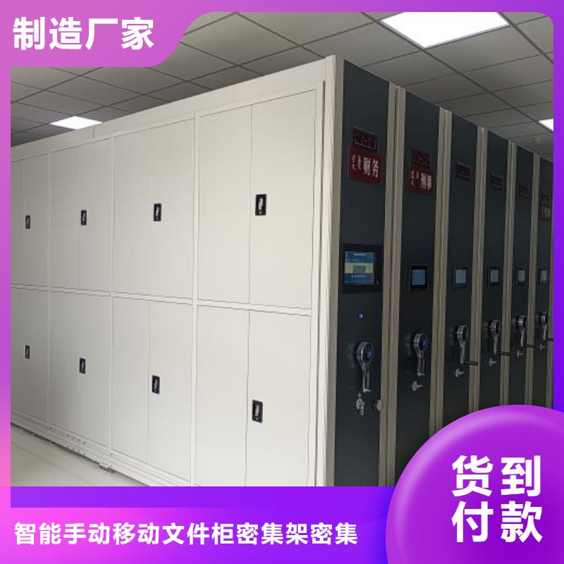 放心满意【泽信】保密铁皮柜