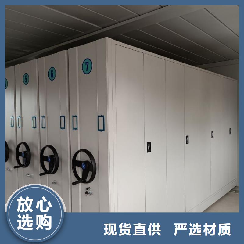 服务放心【泽信】电动移动密集柜