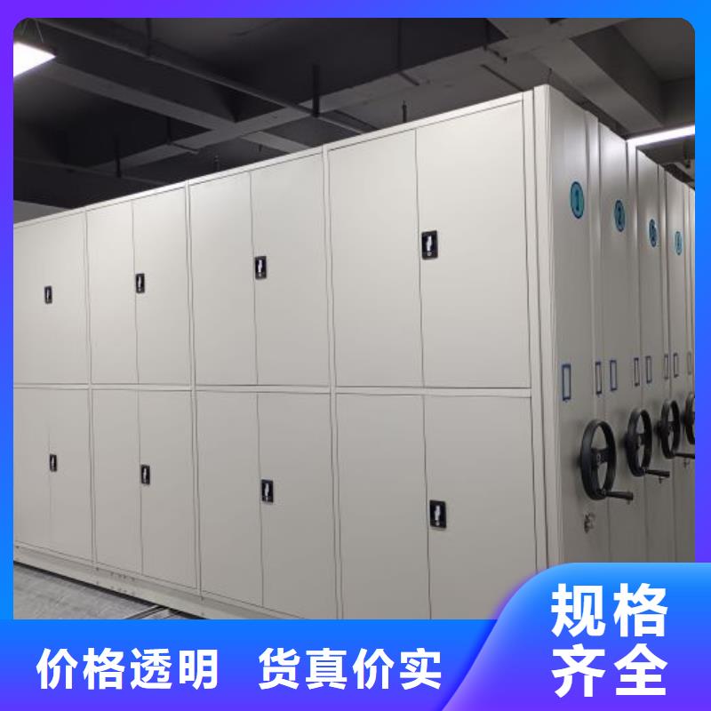服务放心【泽信】电动移动密集柜