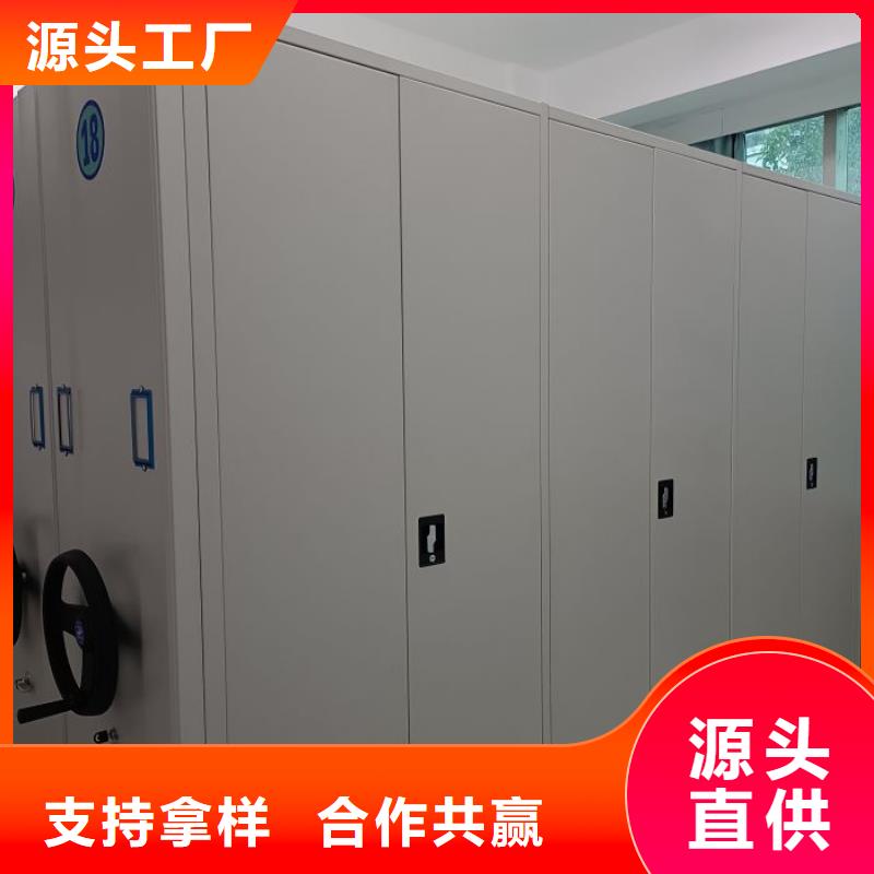 密集柜-视频-四川省广安市|岳池|邻水|雅安|攀枝花|眉山|宜宾密集柜-智能密集柜架