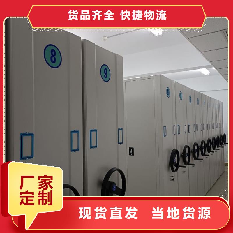 真诚相待【泽信】五指山市移动密集铁柜