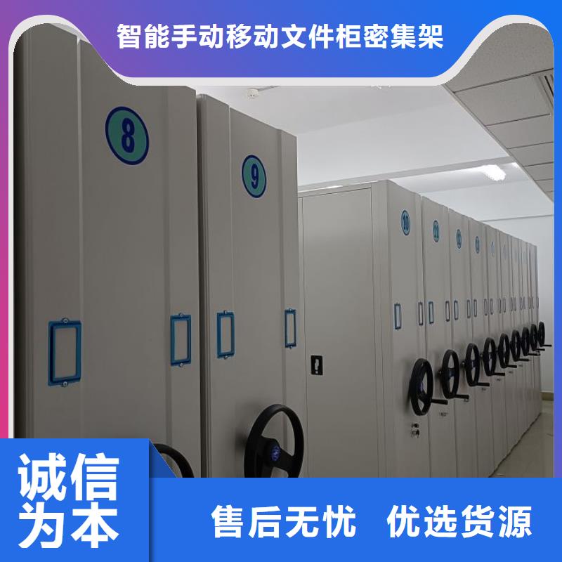 密集柜-视频-天元|攸县|邵阳|娄底|张家界|岳阳|长沙智能密集柜架密集柜_ 智能手动移动文件柜密集架密集柜泽信钢木制品(株洲市分公司)