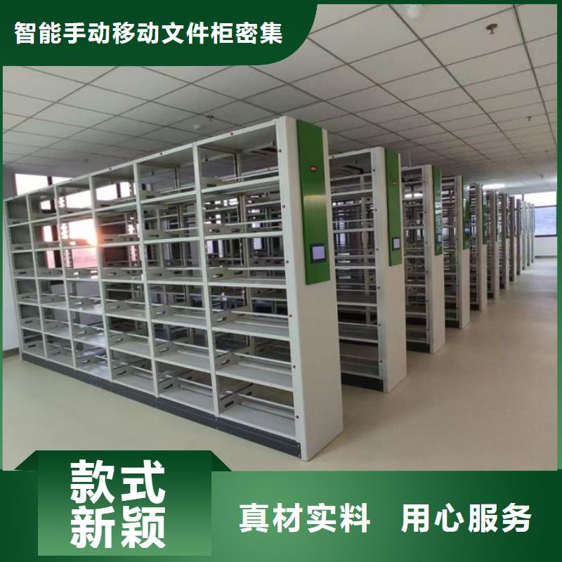 真诚相待【泽信】五指山市移动密集铁柜