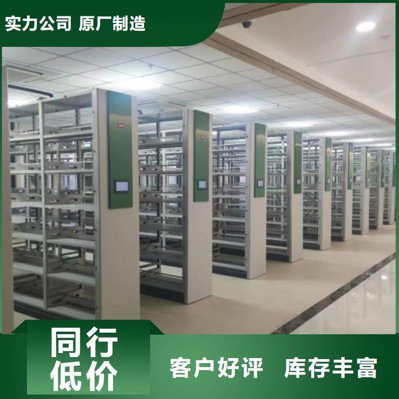 密集柜-视频-天元|攸县|邵阳|娄底|张家界|岳阳|长沙智能密集柜架密集柜_ 智能手动移动文件柜密集架密集柜泽信钢木制品(株洲市分公司)