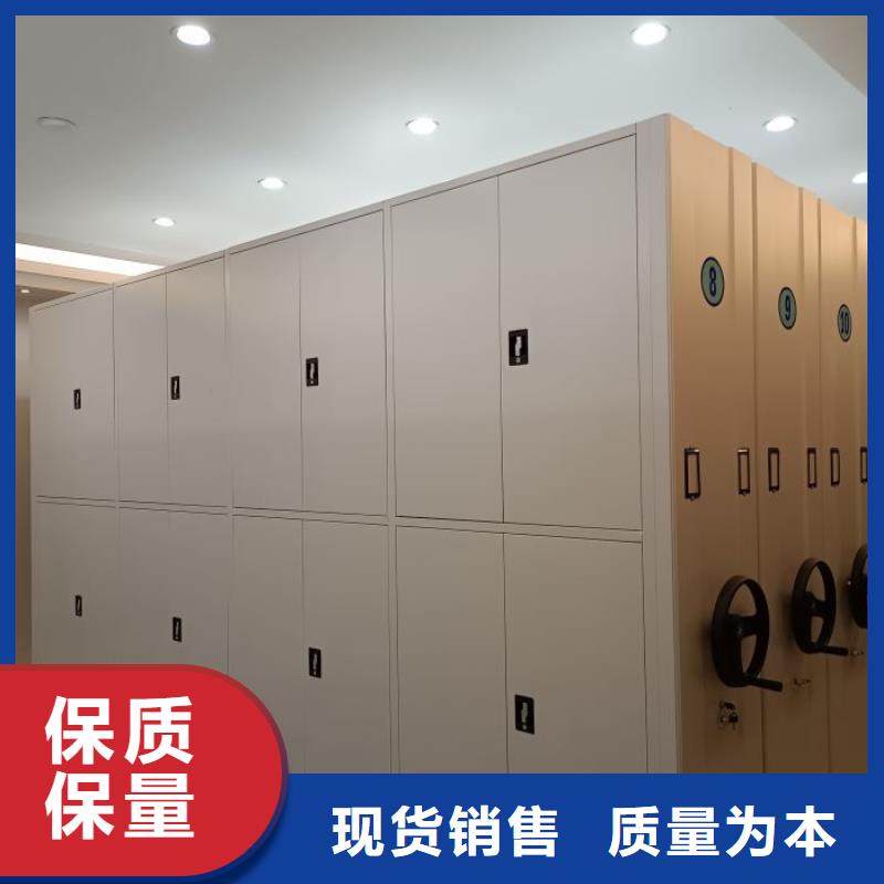 产品问题的原理和解决【泽信】密集架档案柜