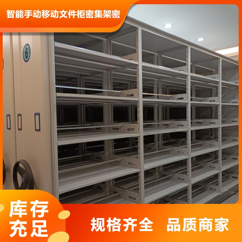 密集柜-视频-密集柜-智能手动移动文件柜密集架密集柜泽信钢木制品(常州市分公司)服务区域溧阳|天宁|连云港|盐城|徐州|南通|镇江|无锡