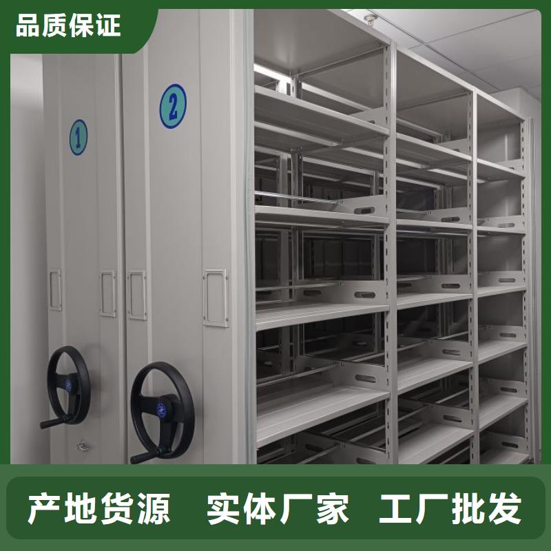 真诚相待【泽信】五指山市移动密集铁柜