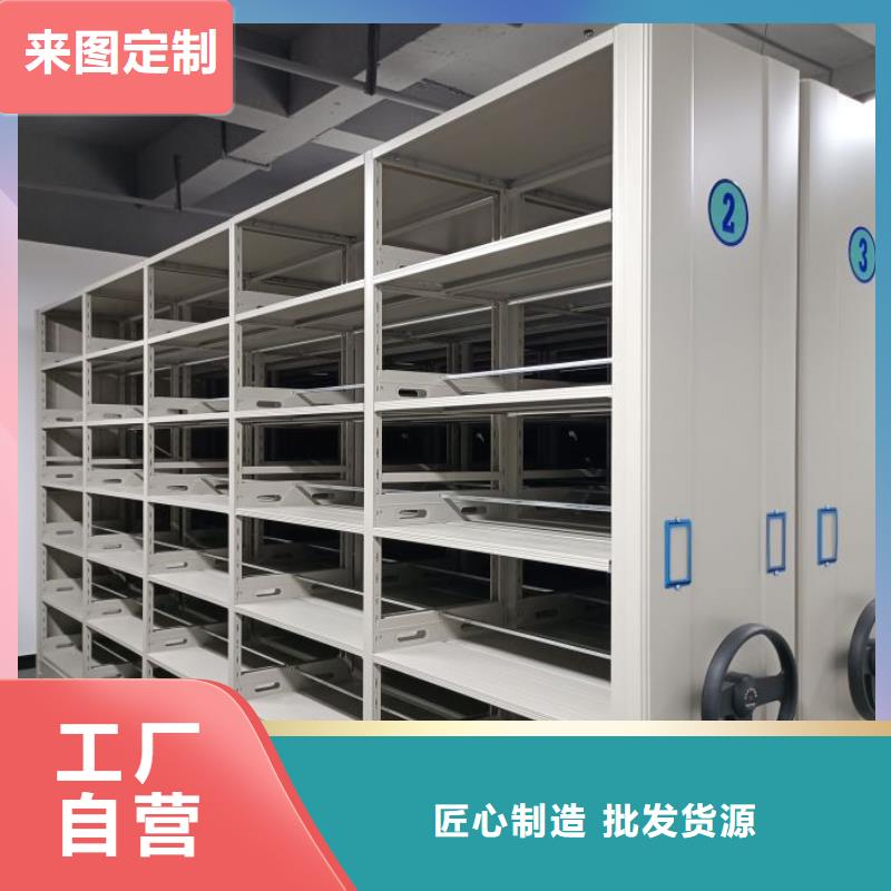 密集柜-视频-四川省广安市|岳池|邻水|雅安|攀枝花|眉山|宜宾密集柜-智能密集柜架