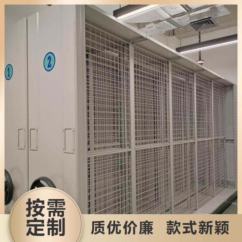 言必信果【泽信】移动密集铁柜