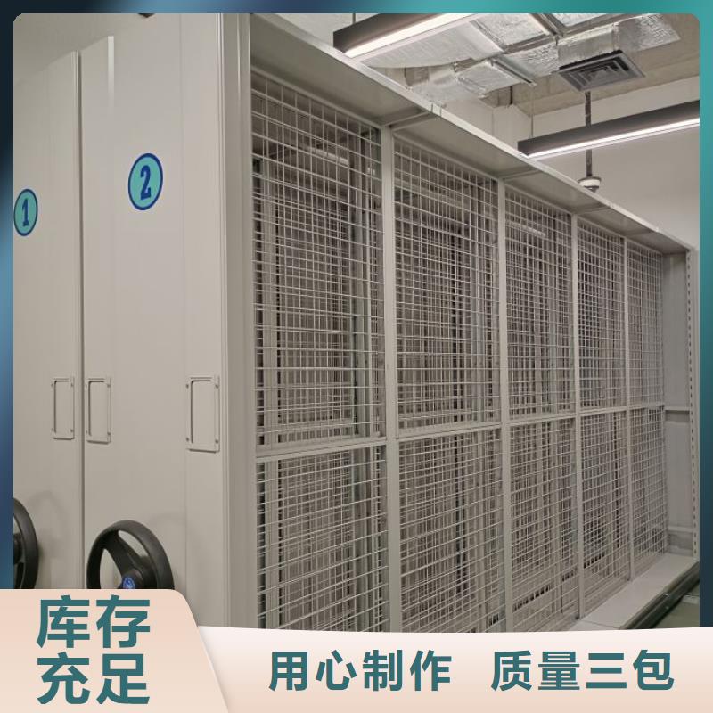 产品问题的原理和解决【泽信】密集架档案柜