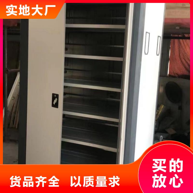 密集柜-视频-密集柜-智能手动移动文件柜密集架密集柜泽信钢木制品(常州市分公司)服务区域溧阳|天宁|连云港|盐城|徐州|南通|镇江|无锡
