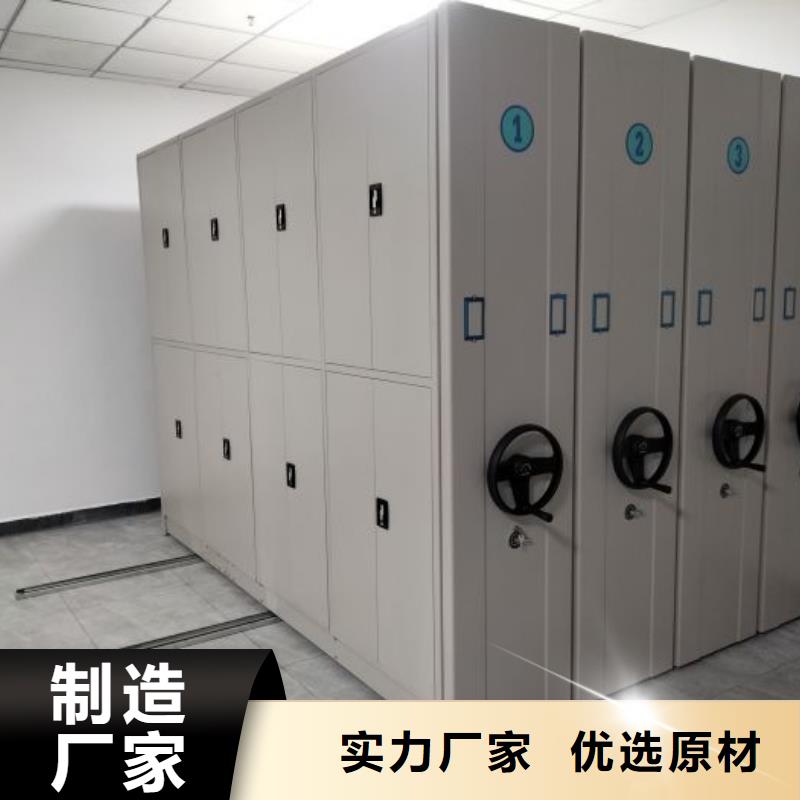 密集柜-视频-四川省广安市|岳池|邻水|雅安|攀枝花|眉山|宜宾密集柜-智能密集柜架