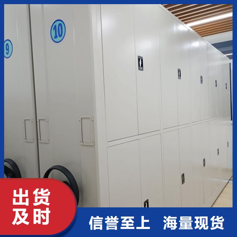 密集柜-视频-密集柜-智能手动移动文件柜密集架密集柜泽信钢木制品(常州市分公司)服务区域溧阳|天宁|连云港|盐城|徐州|南通|镇江|无锡