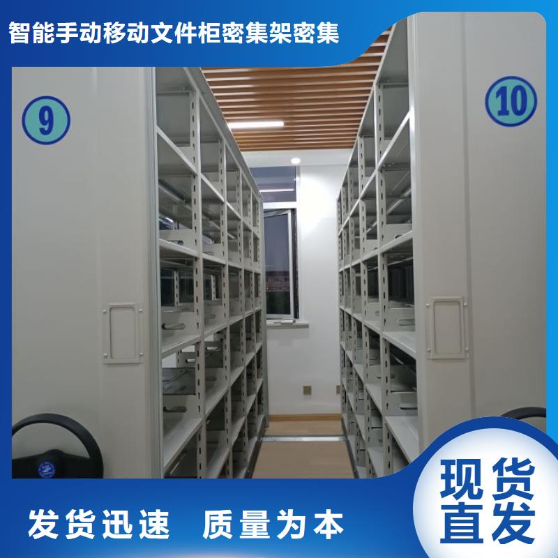 产品的选用原则有哪些【泽信】画框密集柜