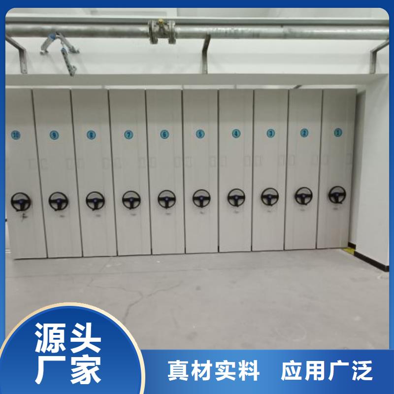 实地验商【泽信】全封闭式档案密集架