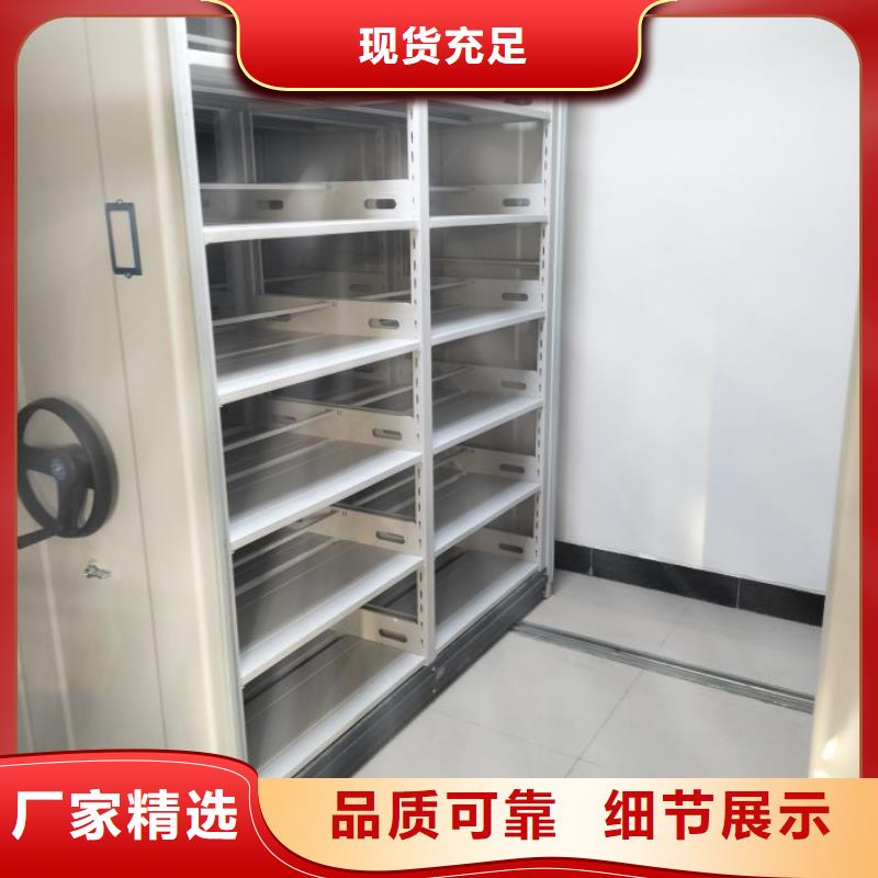 密集柜-视频-密集柜-智能手动移动文件柜密集架密集柜泽信钢木制品(常州市分公司)服务区域溧阳|天宁|连云港|盐城|徐州|南通|镇江|无锡