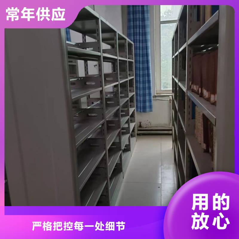 言必信果【泽信】移动密集铁柜