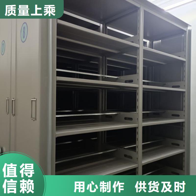 密集柜-视频-密集柜-智能手动移动文件柜密集架密集柜泽信钢木制品(常州市分公司)服务区域溧阳|天宁|连云港|盐城|徐州|南通|镇江|无锡