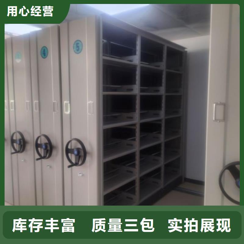 密集柜-视频-密集柜-智能手动移动文件柜密集架密集柜泽信钢木制品(常州市分公司)服务区域溧阳|天宁|连云港|盐城|徐州|南通|镇江|无锡