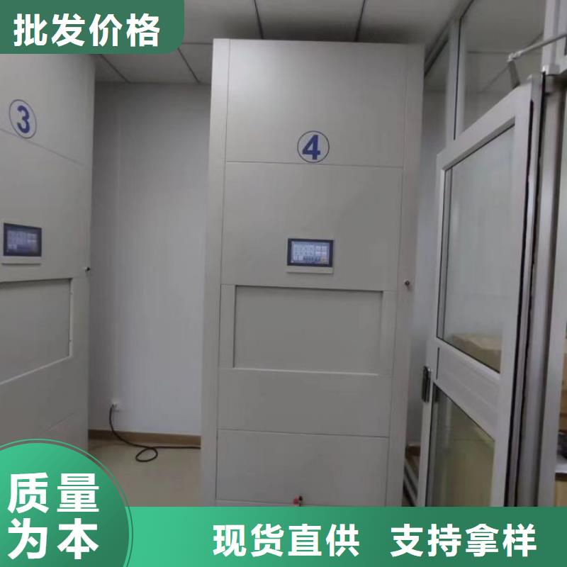密集柜-视频-天元|攸县|邵阳|娄底|张家界|岳阳|长沙智能密集柜架密集柜_ 智能手动移动文件柜密集架密集柜泽信钢木制品(株洲市分公司)