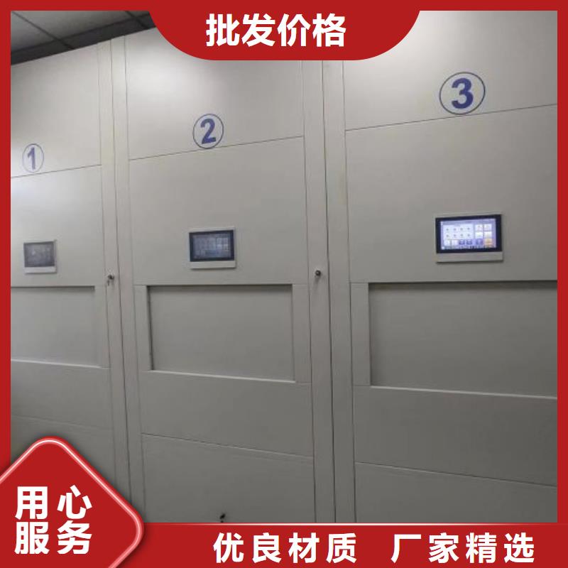 言必信果【泽信】移动密集铁柜