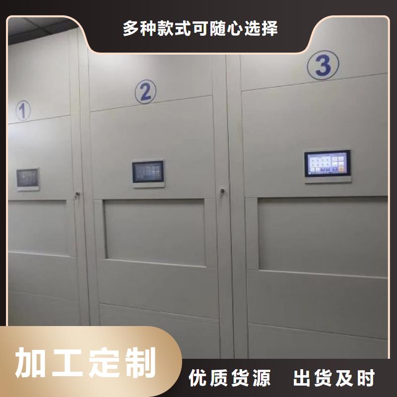 密集柜-视频-密集柜-智能手动移动文件柜密集架密集柜泽信钢木制品(常州市分公司)服务区域溧阳|天宁|连云港|盐城|徐州|南通|镇江|无锡