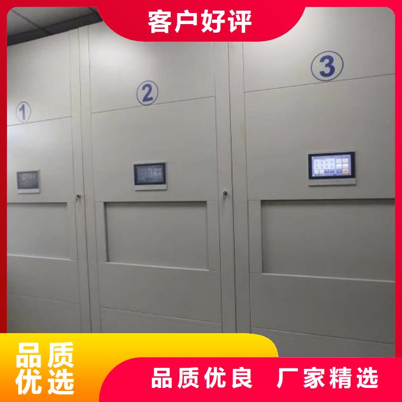 密集柜-视频-天元|攸县|邵阳|娄底|张家界|岳阳|长沙智能密集柜架密集柜_ 智能手动移动文件柜密集架密集柜泽信钢木制品(株洲市分公司)