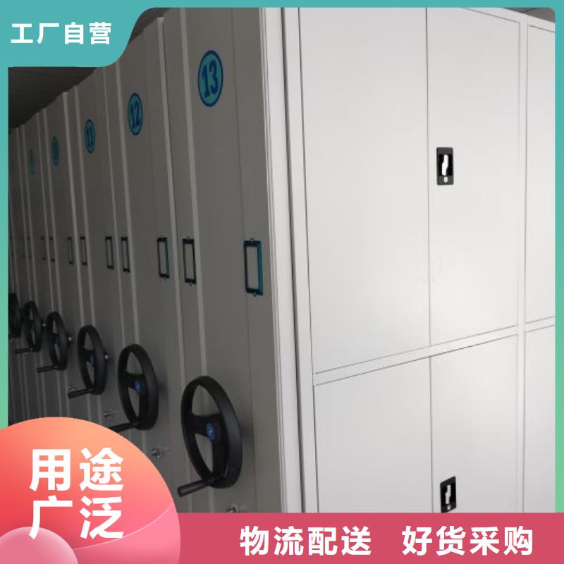 密集柜-视频-天元|攸县|邵阳|娄底|张家界|岳阳|长沙智能密集柜架密集柜_ 智能手动移动文件柜密集架密集柜泽信钢木制品(株洲市分公司)