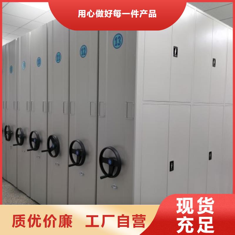 产品问题的原理和解决【泽信】密集架档案柜