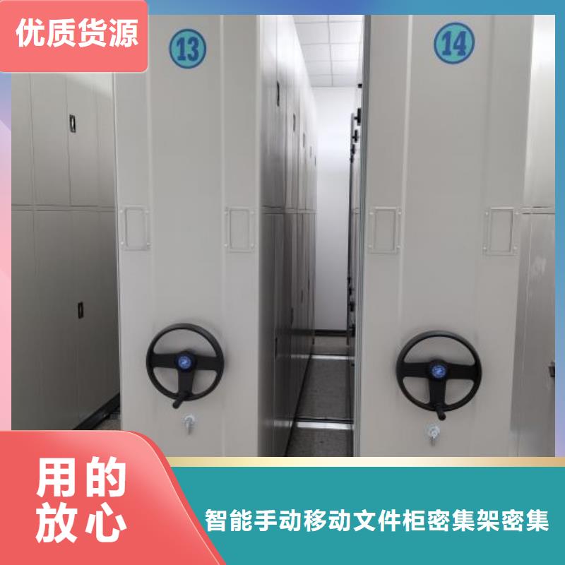 产品的选用原则有哪些【泽信】画框密集柜
