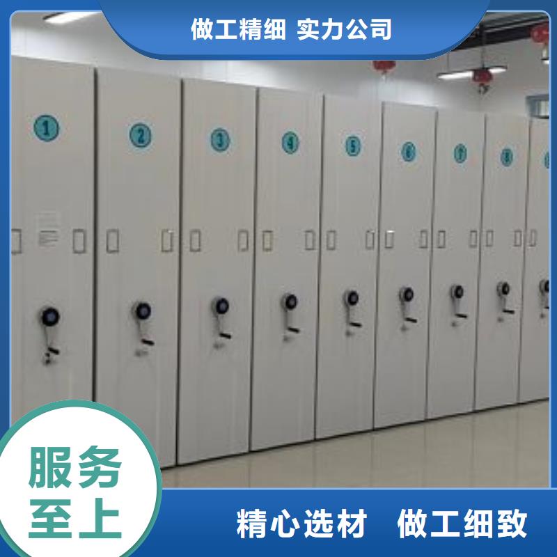 言必信果【泽信】移动密集铁柜