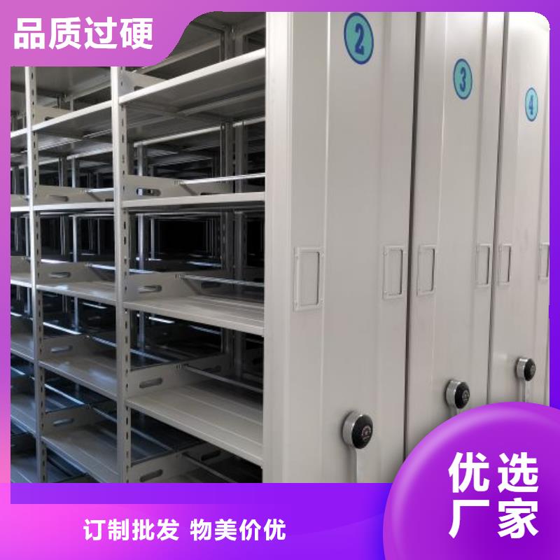 密集柜-视频-天元|攸县|邵阳|娄底|张家界|岳阳|长沙智能密集柜架密集柜_ 智能手动移动文件柜密集架密集柜泽信钢木制品(株洲市分公司)