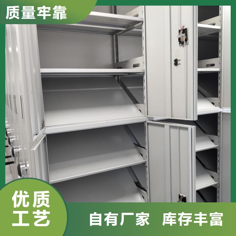 密集柜-视频-四川省广安市|岳池|邻水|雅安|攀枝花|眉山|宜宾密集柜-智能密集柜架