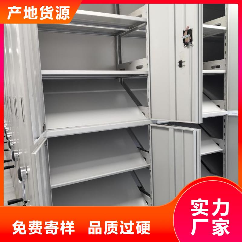 产品问题的原理和解决【泽信】密集架档案柜