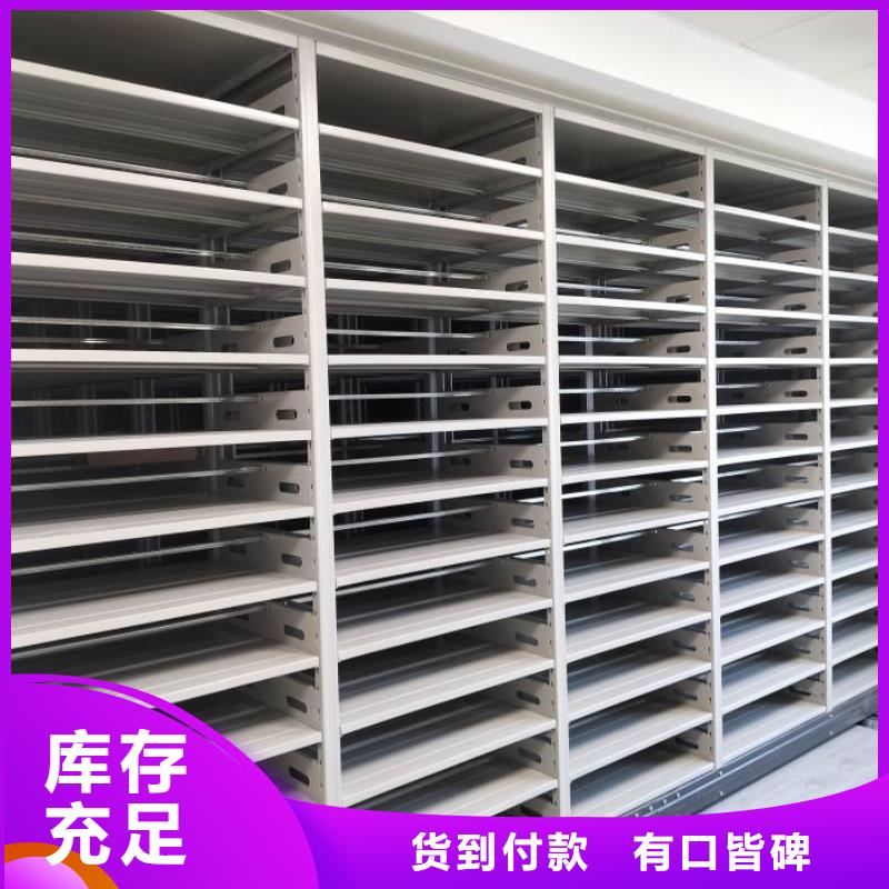 密集柜-视频-密集柜-智能手动移动文件柜密集架密集柜泽信钢木制品(常州市分公司)服务区域溧阳|天宁|连云港|盐城|徐州|南通|镇江|无锡