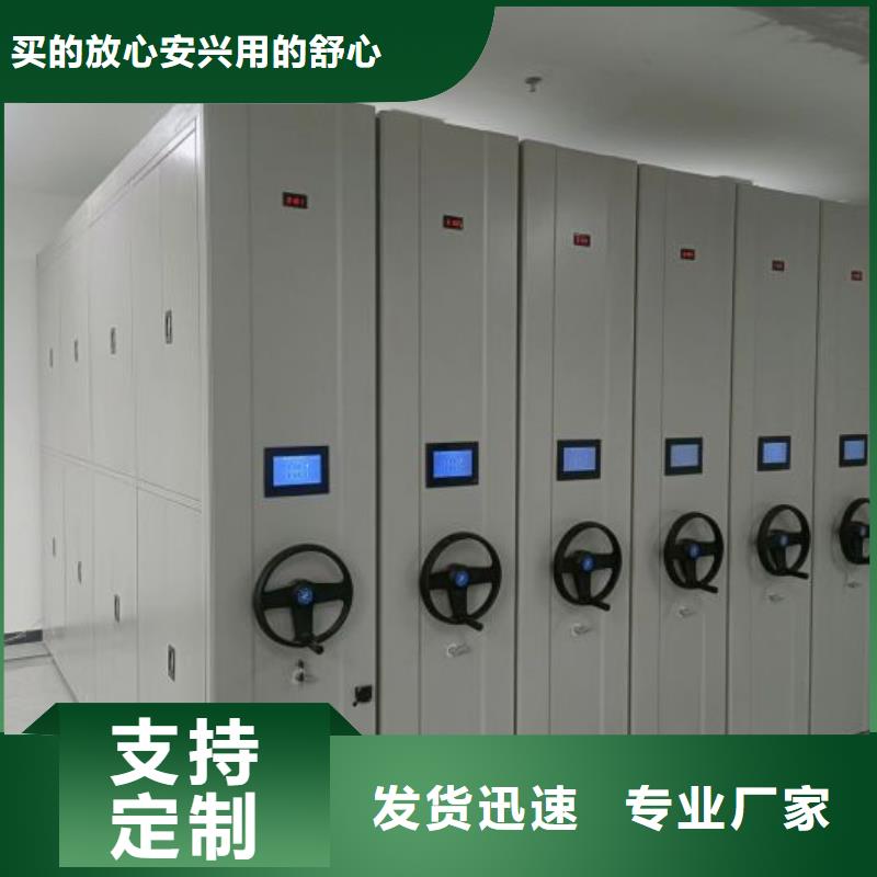 产品的选用原则有哪些【泽信】画框密集柜