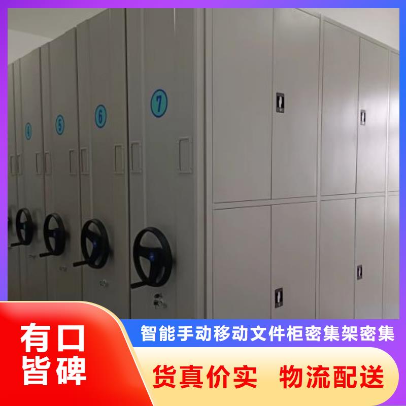 产品的选用原则有哪些【泽信】画框密集柜